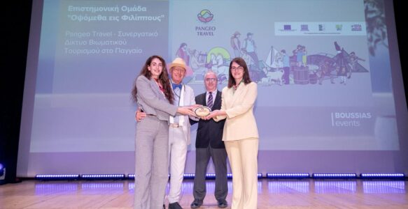 Πρώτο Βραβείο για το Pangeo Travel στα Tourism Awards 2026