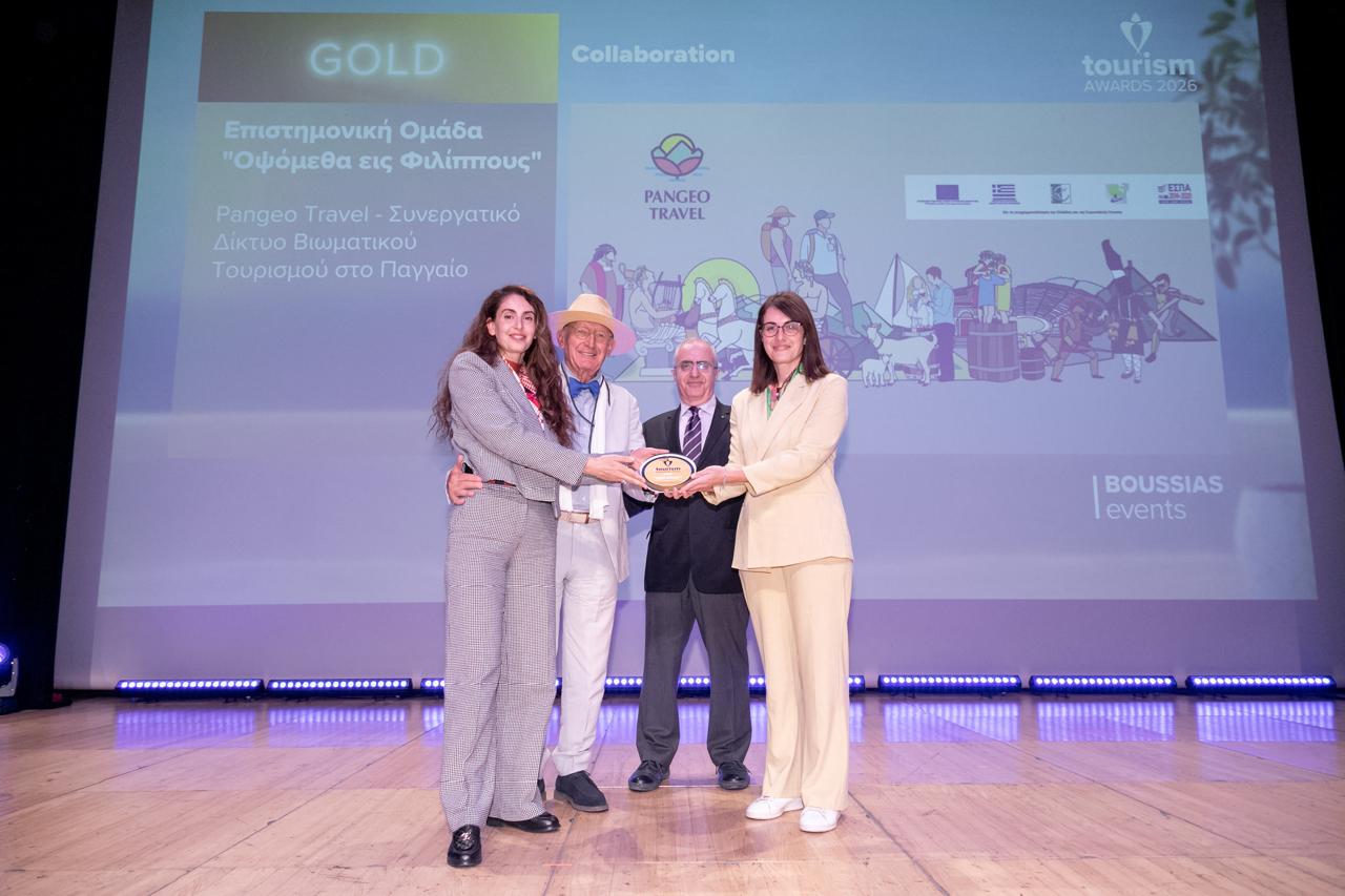 Πρώτο Βραβείο για το Pangeo Travel στα Tourism Awards 2026